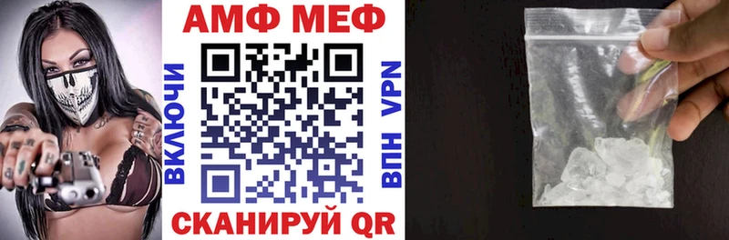 Амфетамин 98%  Нижний Ломов 