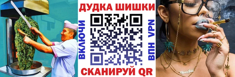 Печенье с ТГК марихуана  KRAKEN ссылка  Нижний Ломов 