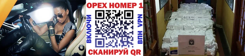 Кокаин Fish Scale Нижний Ломов