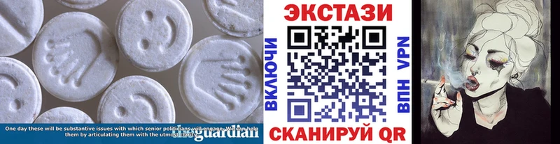ЭКСТАЗИ таблы  цены   Нижний Ломов 