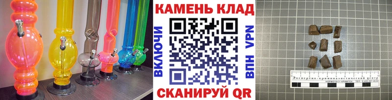 ГАШИШ Изолятор  хочу наркоту  Нижний Ломов 