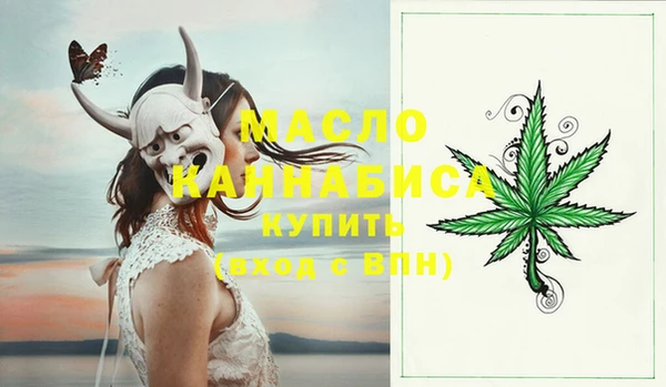 мяу мяу кристалл Армянск