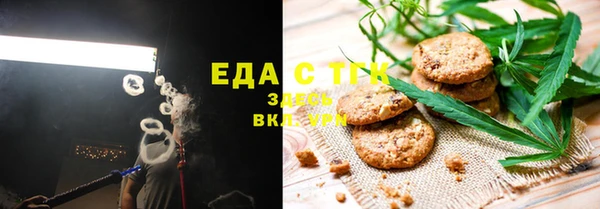 эйфоретик Баксан
