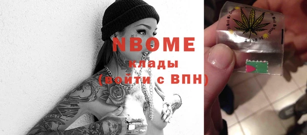 мяу мяу кристалл Армянск