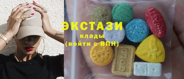 эйфоретик Баксан