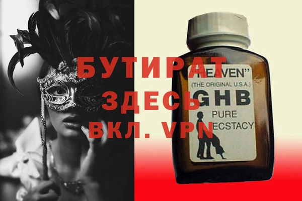 марки nbome Балабаново