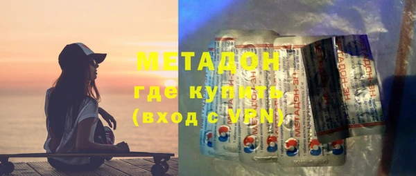 мяу мяу кристалл Армянск