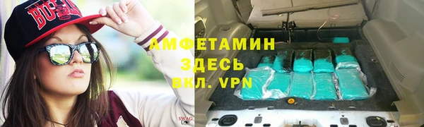 марки nbome Балабаново