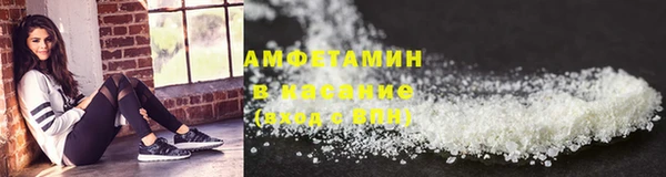 эйфоретик Баксан