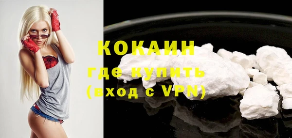 марки nbome Балабаново