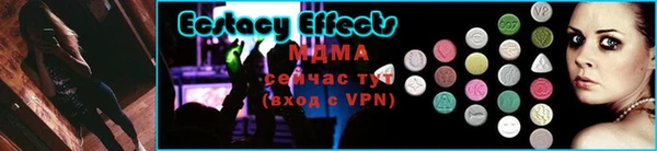spice Аркадак