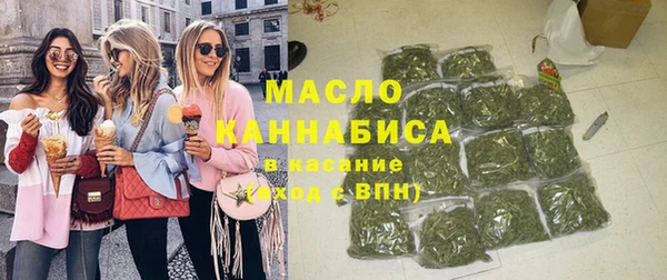 круглые Саяногорск