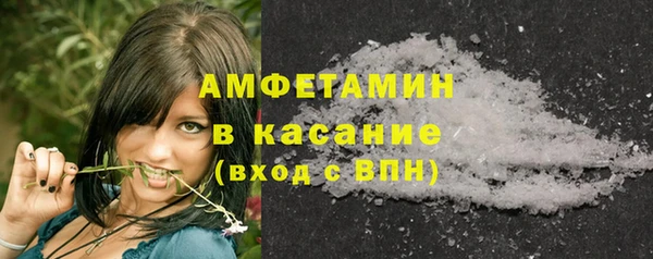 мяу мяу кристалл Армянск