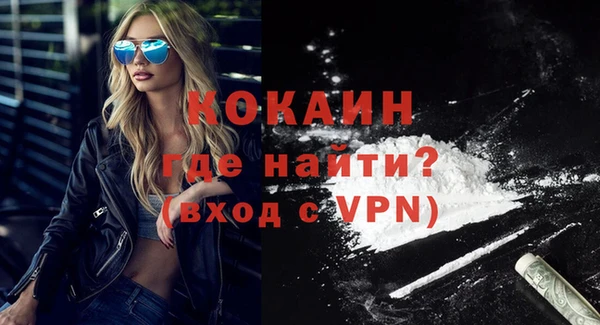 мяу мяу кристалл Армянск