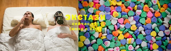 мяу мяу кристалл Армянск