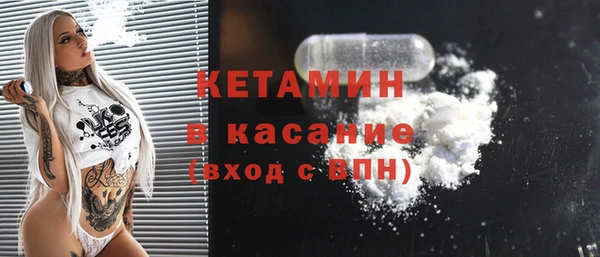 марки nbome Балабаново