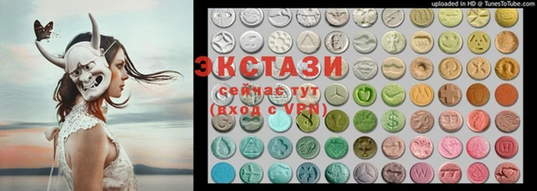 spice Аркадак