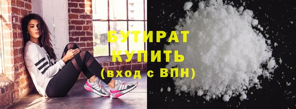 прущая мука Балахна