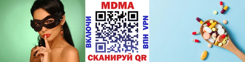 купить наркотики цена Нижний Ломов МДМА VHQ
