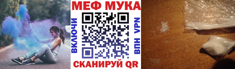 МЯУ-МЯУ VHQ  Нижний Ломов 