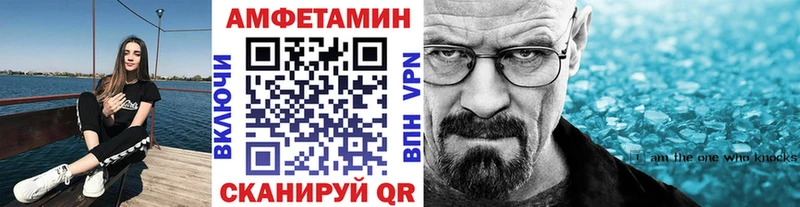 Первитин Декстрометамфетамин 99.9% как найти наркотики Нижний Ломов