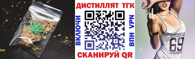 ТГК жижа  где найти   Нижний Ломов 