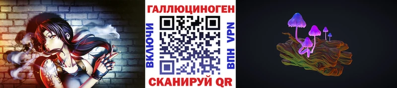 Галлюциногенные грибы прущие грибы  Нижний Ломов 